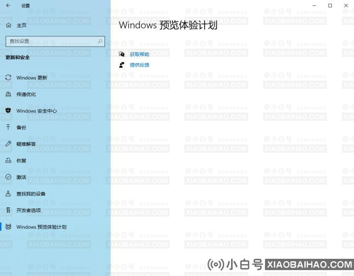 Win11无法指纹登录怎么办?Win11指纹登录无法使用的解决方案(win11支持指纹吗)-小白号 Win11无法指纹登录怎么办?Win11指纹登录无法使用的解决方案(win11支持指纹吗)-小白号