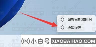 win11登录工作或学校账号的具体操作是什么?(win11专业版需要登录账号)-小白号 win11登录工作或学校账号的具体操作是什么?(win11专业版需要登录账号)-小白号