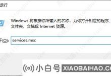 Win10搜索框失灵无法输入(win10搜索框失灵无法输入密码)_小白号