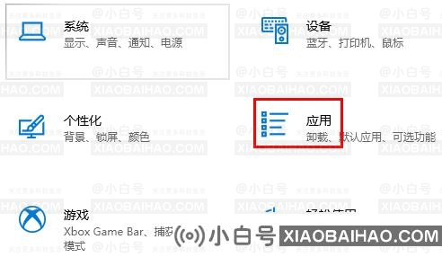 蓝屏代码0xc0000001完美解决方法win10