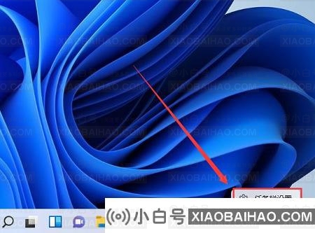 win11电脑任务栏不显示图标怎么？win11任务栏不显示图标解决方法