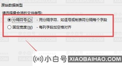 excel表格分列怎么用？excel表格分列功能使用教程