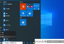 Win10专业版联想肖鑫2021air15蓝屏重启?(联想肖鑫pro13蓝屏重启)_小白号