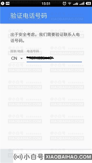 谷歌商店如何注册账号？谷歌商店注册账号步骤教程