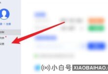 TOD如何设置代理端口?todesk设置代理端口的方法(如何使用代理ip编写ToDesk软件)_小白号