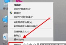 win10 1909驱动冲突不兼容怎么办?win10 1909驱动程序不兼容的解决方案_小白号
