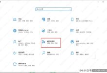 win10美式键盘怎么切换?win10转美式键盘课程_小白号