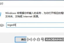 如何设置Win11照片查看器?   如何设置Win11照片查看器(查看者在哪里?)_小白号