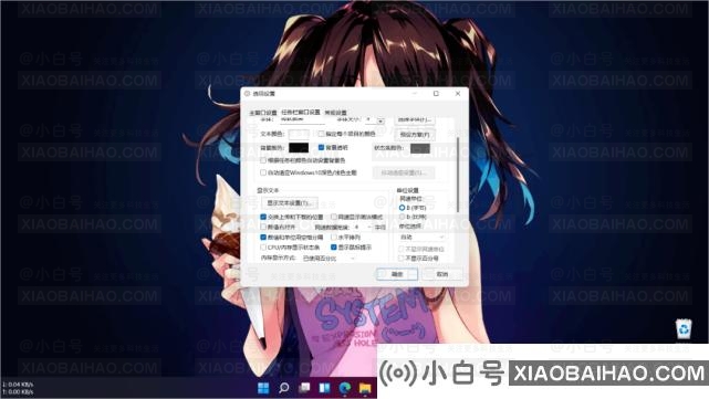 Win11任务栏显示CPU内存使用率的方法