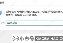win10系统任务栏和窗口假死怎么解决?两种方法教你!_小白号