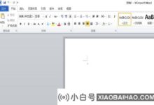 如何取消单词重写模式?字重写模式取消方法_小白号