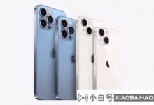 该机构预计,iPhone 13首单将达到9000万台,遥遥领先于上一代。_小白号