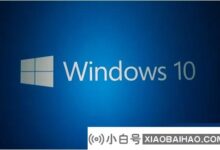 win10电脑音量自动降到0的原因及解决方法(win10电脑音量自动降到0的原因及解决方法视频)_小白号