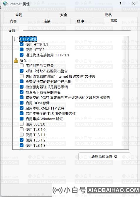 Office很抱歉遇到一些临时服务器问题。如何解决它们？-小白号