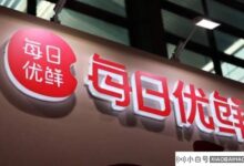 每日优鲜调整服务:配送时间由“最快30分钟”调整为“最快次日送达”(每日优鲜可选择次日送达)_小白号