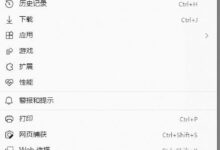 Win10 edge浏览器下载文件显示无法安全下载怎么办?_小白号