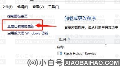 Win10开机密码周转时间长(win10开机密码一直周转)-小白号