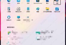 Win11如何连接隐藏wifi?Win11无法连接隐藏wifi怎么办?_小白号