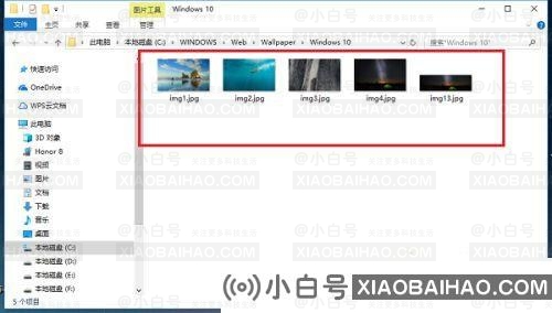Win10锁屏壁纸存在哪个文件夹？Win10锁屏壁纸储存位置