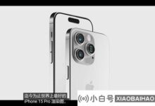 苹果iPhone 15 Pro渲染图曝光:后置摄像头明显凸起。_小白号