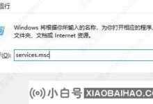 如何设置win10永不更新?如何永久禁用win10自动更新(如何禁用win10自动更新)_小白号