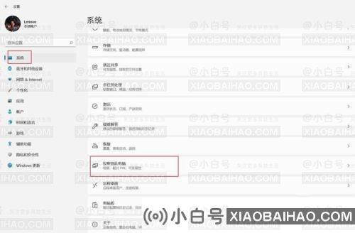 手机如何投屏到win11电脑？win11系统手机投屏电脑设置教程