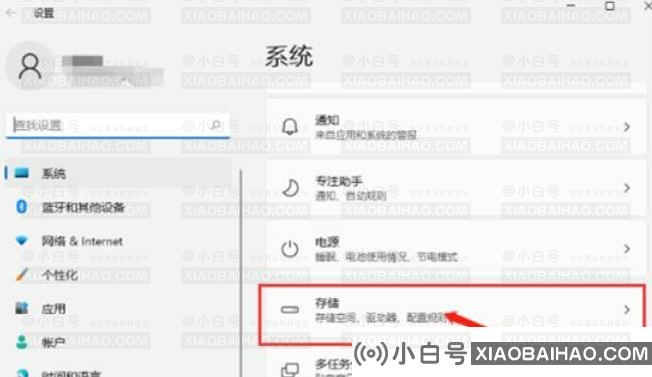 win11垃圾文件怎么清理？win11垃圾文件清理方法