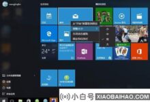 win10最新专业纯版下载(win10纯版正式下载)_小白号