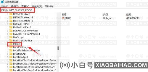 win11怎么删除快捷键箭头？win11去除快捷键箭头操作教程