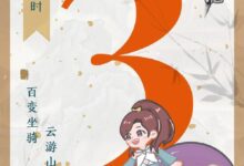 鬼谷八荒有哪些彩蛋?鬼谷藏蛋汇总(鬼谷三蛋)_小白号