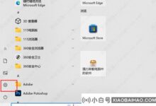 Win10底部任务栏如何设置隐藏?如何将Win10底部的任务栏设置为隐藏(如何隐藏win 10底部的任务栏)_小白号
