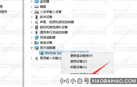 Win10显卡驱动安装失败的两种解决方法