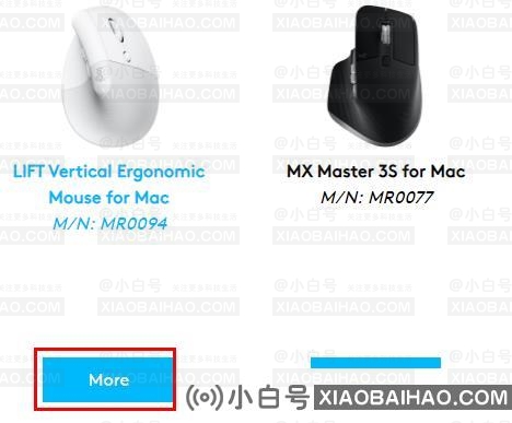 哪里可以找到罗技鼠标驱动程序？哪里可以下载罗技鼠标驱动？-小白号