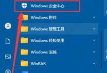 Win10在删除文件时报错0x800700E1,原因是文件含有病毒或潜在垃圾软件?(0x80070570删除文件)_小白号