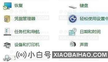 Win11如何连接游戏手柄？Win11连接游戏手柄设置教程(win11游戏手柄)-小白号