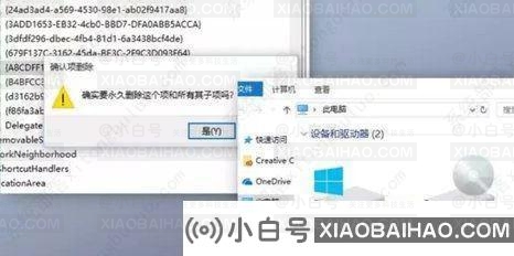 win10系统怎么优化？23项win10优化设置让win10系统快速如飞！