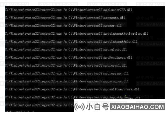 如果我缺少Win10弹出文件，该怎么办？   Win10中缺少文件的解决方案（如何在windows中恢复缺少的文件）-小白号