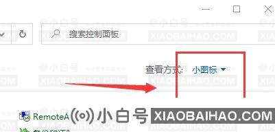 Win10电脑恢复系统默认颜色要如何操作？