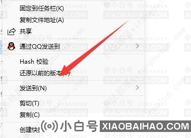 windows11下载的软件怎么放到桌面上？