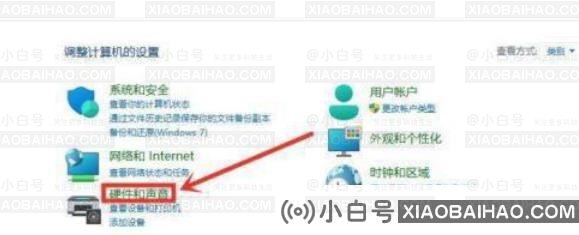 win11高级电源设置在哪？win11高级电源设置位置一览
