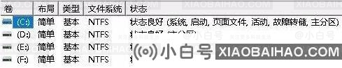 Win11怎么打开磁盘管理？win11打开磁盘管理的方法