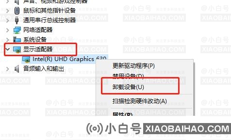 梅捷AMD显卡驱动怎么卸载？AMD显卡驱动卸载教程