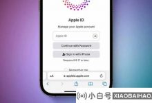 iOS 17支持Apple ID用户使用PassKey登录官方网站_小白号