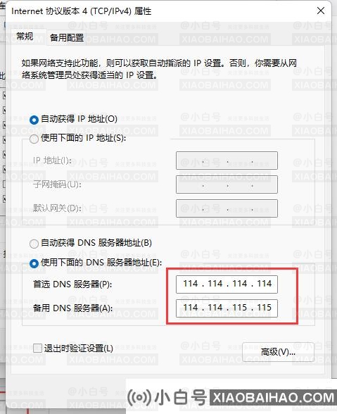 小米笔记本下载不了steam怎么办？不下载steam的解决方案(小米电脑不能下载软件的原因是什么)-小白号