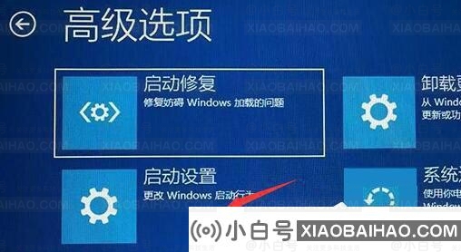 Win11一直转圈圈进不去系统怎么解决？