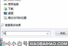 n卡如何设置才能发挥最佳性能?教你如何最大化n卡性能(如何提升n卡性能)_小白号