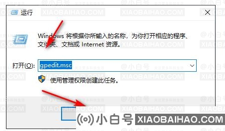如何解决win10电脑网速慢(如何解决win10电脑网速慢)-小白号