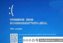 win10蓝屏出现二维码怎么办?win10蓝屏重启解决方案一个二维码(win10蓝屏重启解决方案一个二维码)_小白号