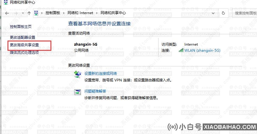 虚拟机win10无法连接网络怎么办?