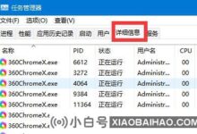 Win11遇到无法删除的文件怎么办?Win11如何强制删除文件?(win 10文件夹删除不了怎么解决问题)_小白号